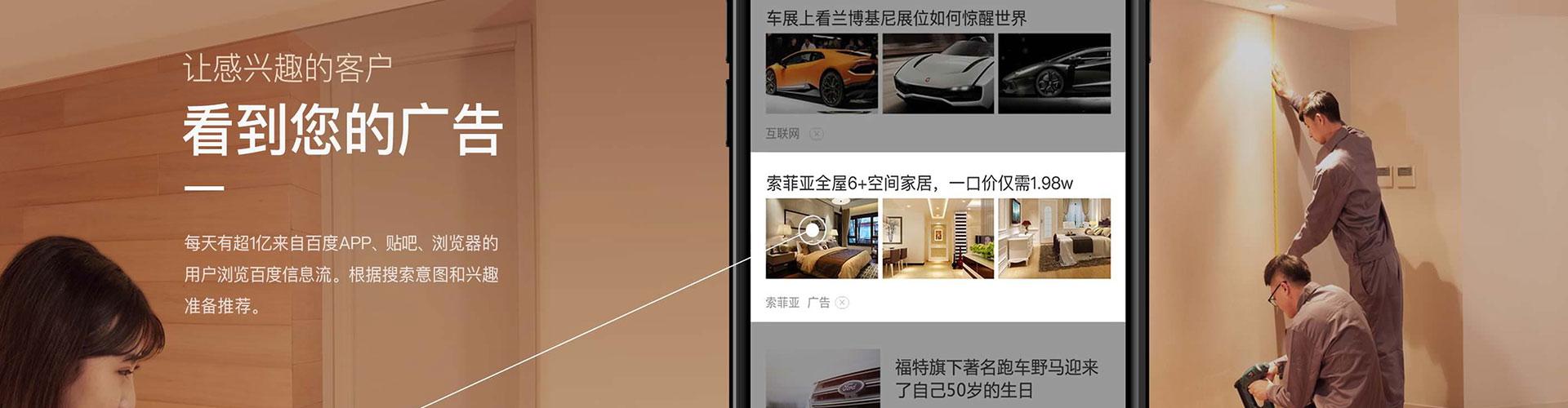 东光百度竞价托管