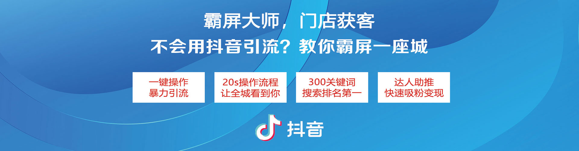 东光sem托管